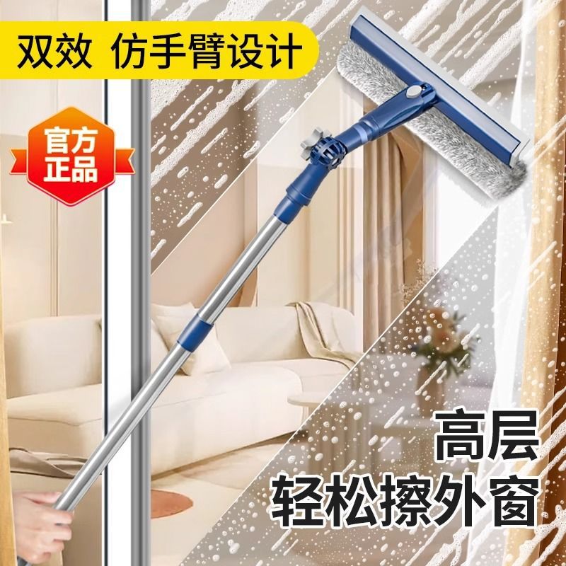 Artefacto de vidrio limpieza de limpiaparabrisas para el hogar nuevo estilo ventana ventana limpieza de doble cara limpieza herramientas de gran altura