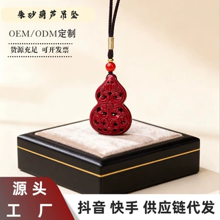 朱砂葫芦吊坠饰品女高级感朱砂饰品毛衣项链配饰女工厂直销毛衣链