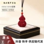 吊坠朱砂毛衣链