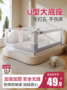 Bed fence guardrail non-perforated high baby baby children's bed border fall prevention side lifting U-shaped block proverbs