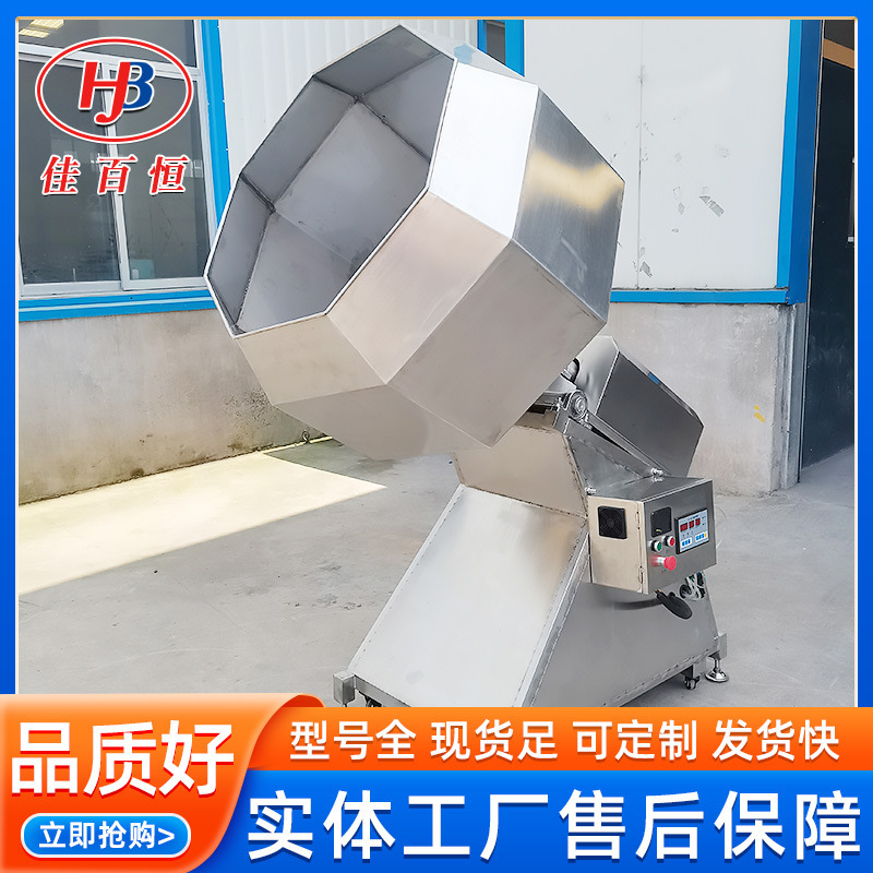 Spicy Sausage Mixer, Star Anise Mixer, Meat Chicken Wishbone Marinating Machine, Milk Date Coating Machine, Feed Seasoning Machine Spicy Sausage Mixer, Star Anise Mixer, Meat Chicken Wishbone Marinating Machine, Milk Date Coating Machine, Feed Seasoning Machine