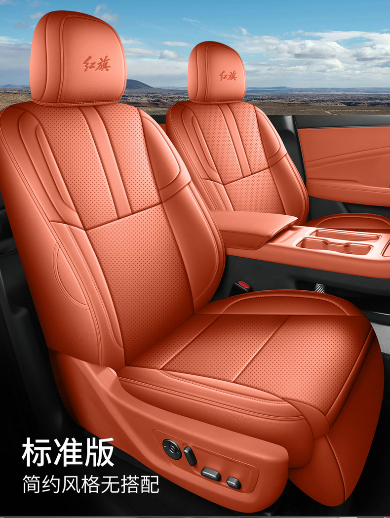 Suitable for 26 models of Hongqi HS6PHEV, special seat covers, all-season universal car seat cushions, full-coverage leather seat covers