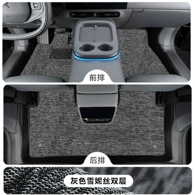 Modelə uyğun ayaqaltı Xpeng G7, Full-Coverage Car Interior - xpeng-g7-tpe-floor-mat-upgrade-package-threshold-tpe-floor-mat-gray-snow