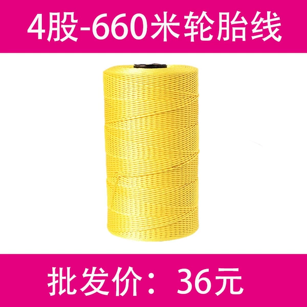 Tires, diameter/size 4, 660meter