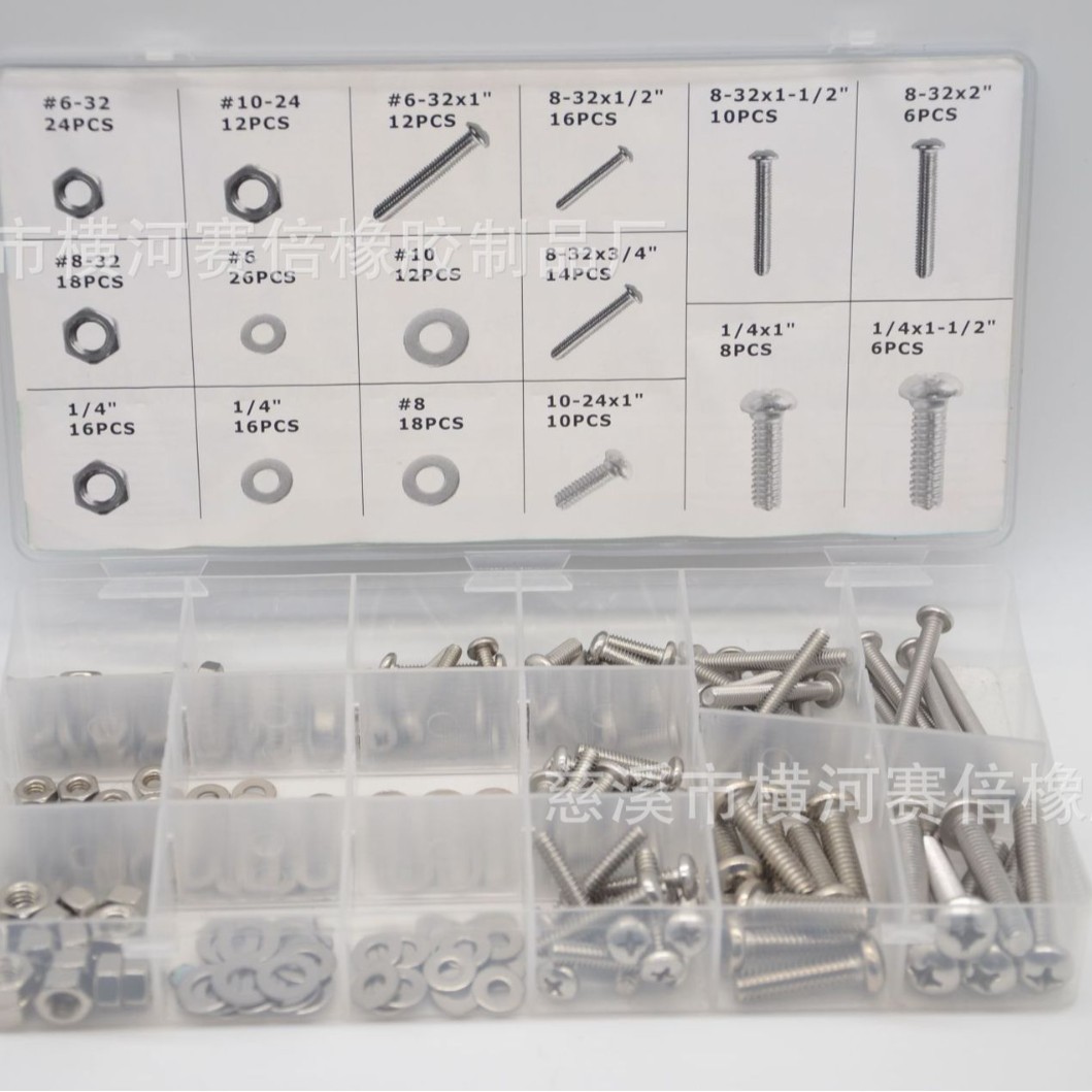 224PCS不锈钢螺丝组套  螺丝,螺栓