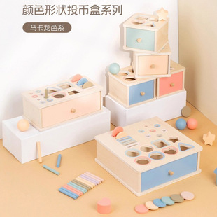 CPC Children's Montessori Wooden Teaching Aids Geometric Color Shape Sorted Box Cognitive Matching Kindergarten Toys