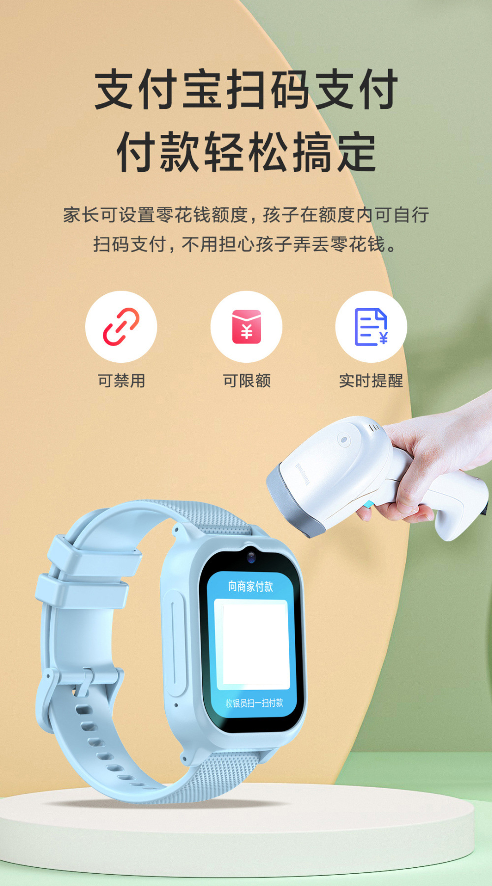 【 Available on wechat and Douyin 】 Smart children's smartwatch with 4G full-network positioning payment and WIFI A91 undefined