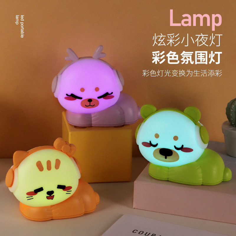 新款创意卡通小夜灯usb充电睡眠灯学生卧室宿舍床头灯礼品定制|undefined