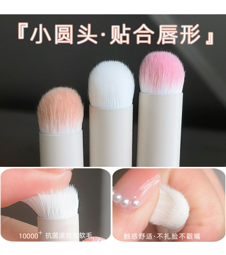 Boxed mini lip brush, convenient round head concealer brush, portable lip makeup brush, smudge lipstick, lip with protective case Item Picture