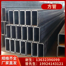 镀锌管钢材批发镀锌方管方矩管方钢型材矩形管方通40×60钢管钢铁
