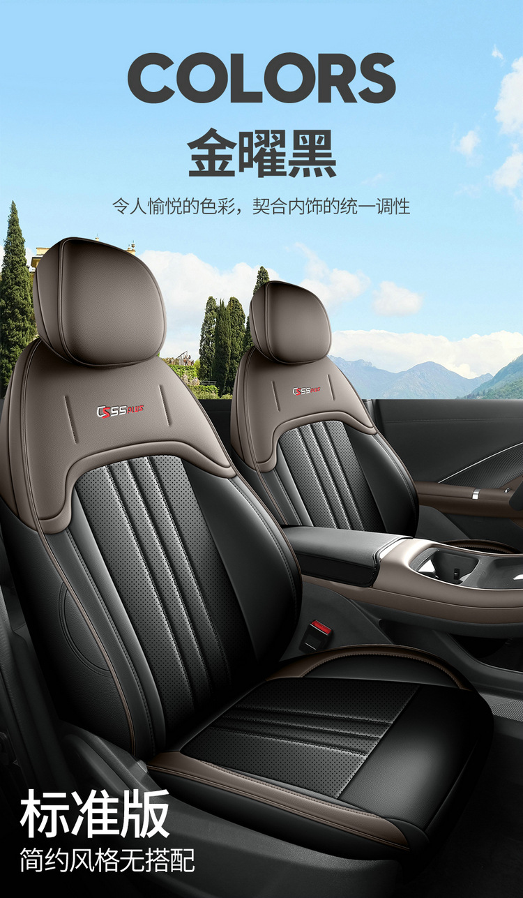 2026 Fourth Generation Changan Cs55Plus Seat Cover All-Inclusive New Blue Whale Seat Cover Leather Special Car Seat Cushion for All Seasons