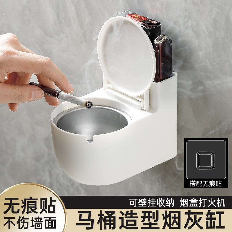 马桶造型烟灰缸壁挂式家用厕所蹲坑烟灰收纳盒带盖防飞灰不锈钢