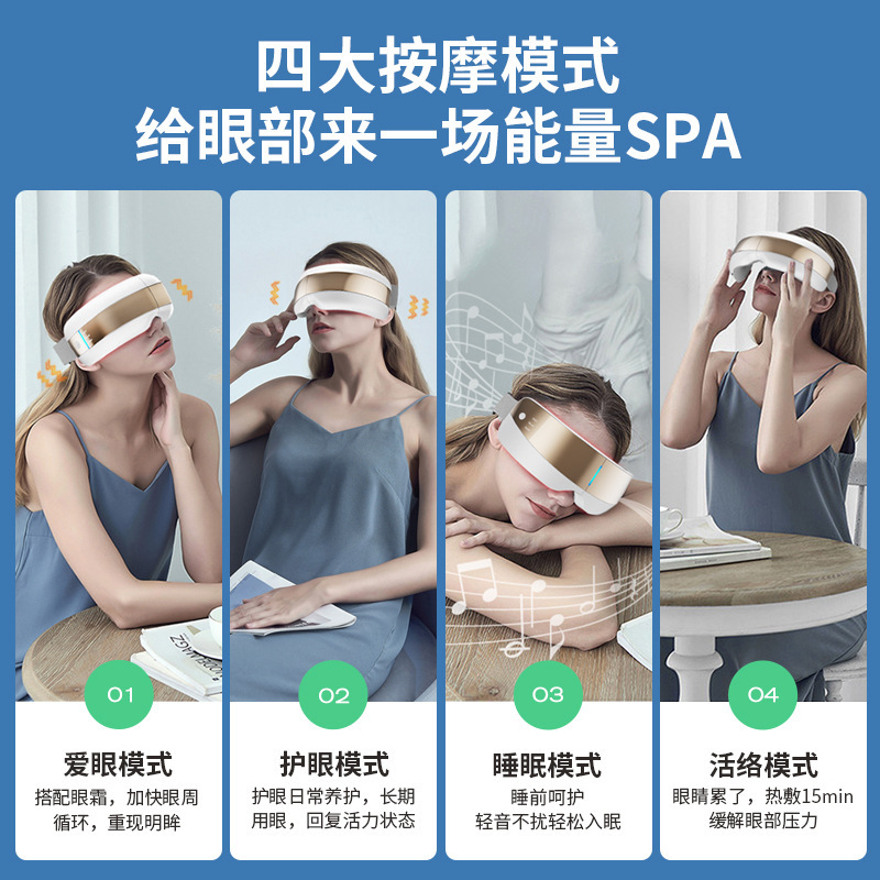 インテリジェントな新しいエアバッグアイマッサージャー、振動温湿布、Bluetoothアイプロテクター、音声折りたたみアイマッサージャー|undefined