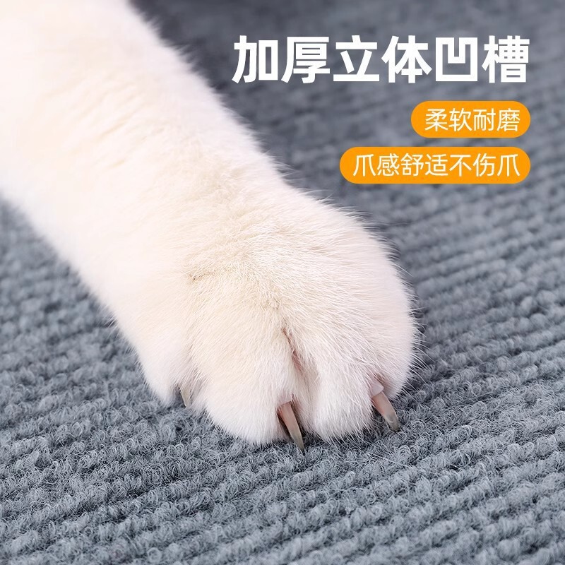 【可裁剪】防猫抓沙发保护贴猫抓墙贴猫抓垫猫抓板贴墙猫爪保护贴|undefined