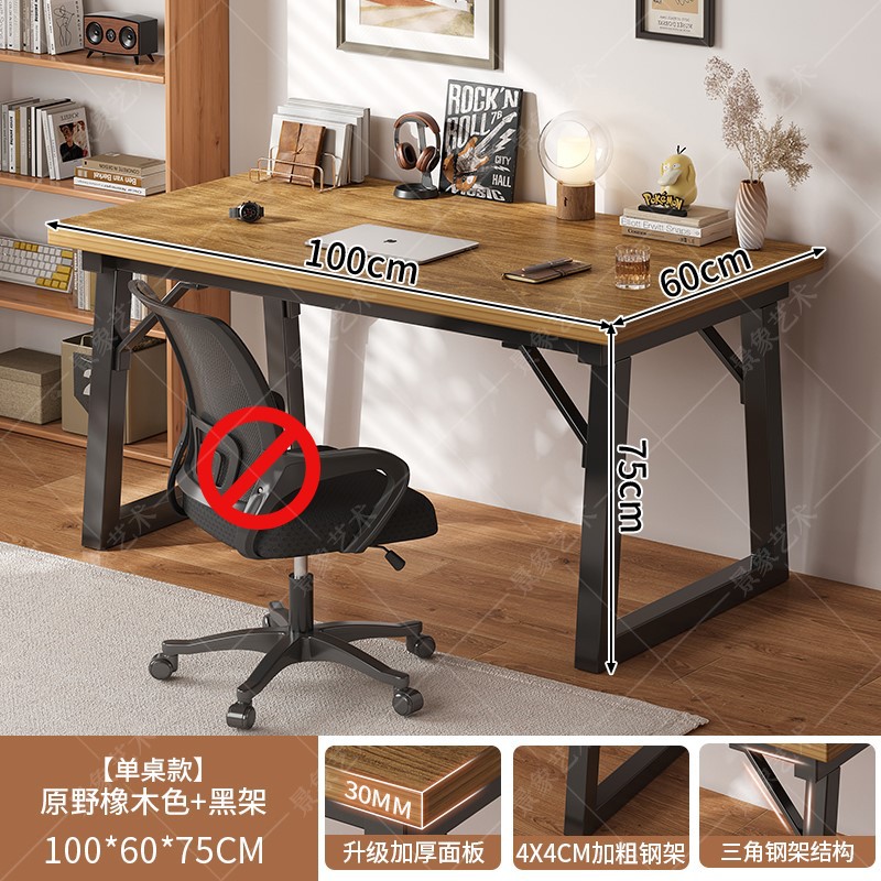 Escritorio de escritorio de escritorio moderno