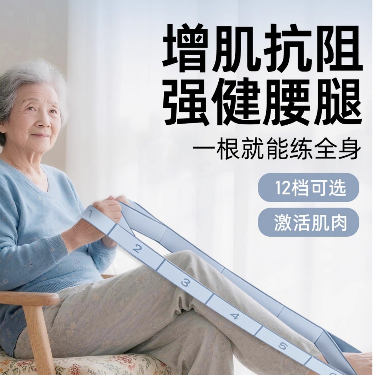 Muscle-Building Digital Resistance Band, Yoga Band, Elastic Band, Exercise Gluteus Maximus, Leg Muscle Training, Beautiful Buttocks Band