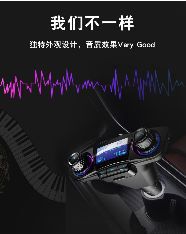 Bt06 New Model Dot Matrix Screen Car Mp3 Bluetooth Hands-Free Fm Transmitter 2.1A Fast Charging