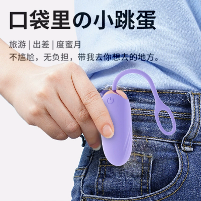 GALAKU второго поколения беспроводное мини-вибрационное яйцо с управлением через приложение, дистанционный вибратор для удовольствия и мастурбации