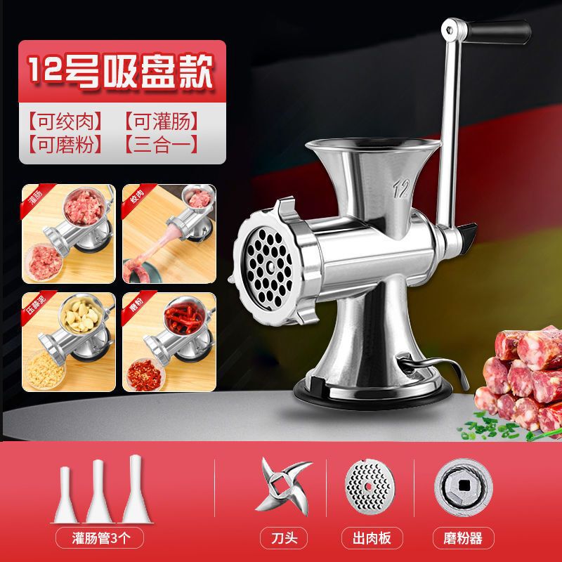 灌香肠器家用机灌肠手动绞肉神器肠衣工具装做罐腊肠的机器|undefined