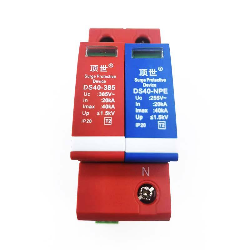 Dingshi surge protector household 40KA single-phase power supply lightning protector surge protector 1 N lightning arrester with remote