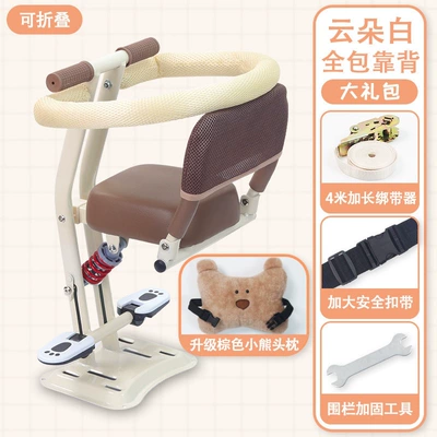 Motorcycle child seat: infants and babies, universal - cloud-white-full-enclosure-fence-foldable-backrest-upgraded-bear-shaped-anti-collision-pad