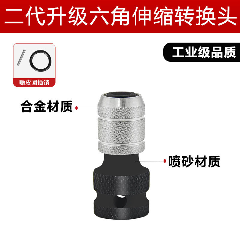 Llave eléctrica multipropósito cabeza de conversión telescópica manga abrazadera cañón de aire girar taladro eléctrico abrazadera adaptador de placa eléctrica multifuncional