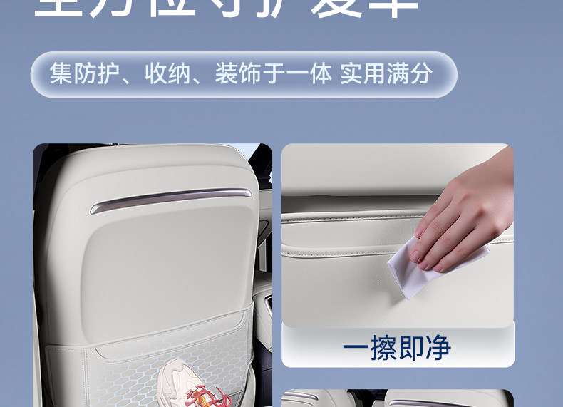 Suitable for Lynk & Co 07GT seat anti-kick pads, rear seat back protection, car interior modification accessories and supplies