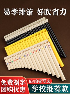 �ź�16/18���{���W���I�������嘷����ͯС�W���ŵ�����