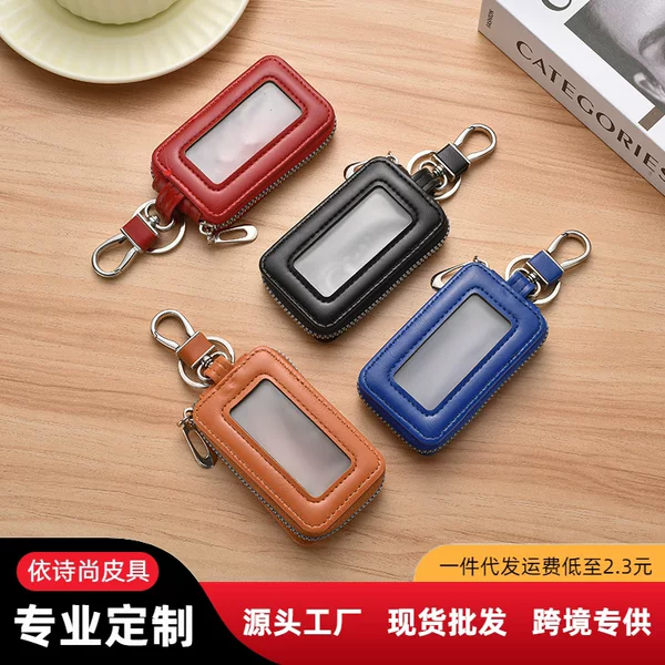 New Classy Mirror Window Men's and Women's Car Remote Control Zipper Key Bag Exquisite Retro Universal Car Key Bag