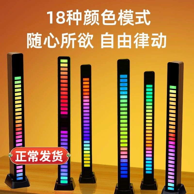 Настольный RGB ритм-светильник (LED), 32 LED, режимы APP/USB/сеть