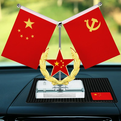 small red flag souvenir | Car ornaments - hollow-five-pointed-star-red-flag