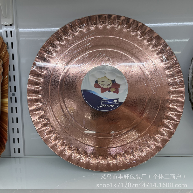 Transfronterizos para bandejas redondas de papel de aluminio de 1.6MM gruesas bandejas desechables de papel estampado bandejas de platos de fiesta