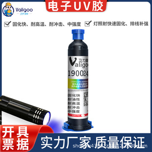 uv�z�ž������c���ouv�z���Ԫ���B����ճ�Ӕz���^���⾀�̻��zˮ