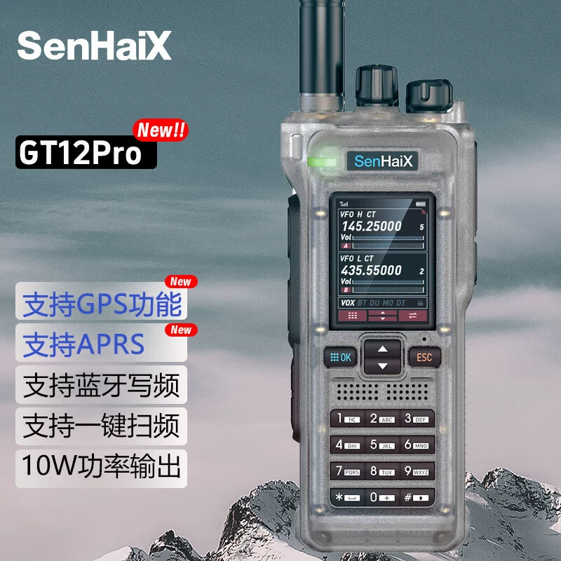 Sennhex GT-12 Внедренный Bluetooth набор для наружного диалога 10 Вт, написание на телефоне, частота, мультичастотный диапазон HAM
