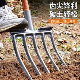 耙子;车身及附件;园艺工具