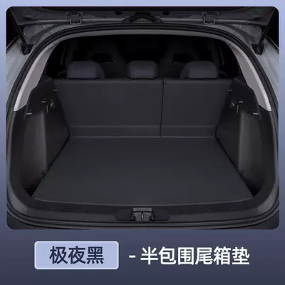 UP model, offering durability and an attractive — Trunk Mat - premium-nappa-leather-midnight-black-semi-enclosed-byd-yuan-plus-22-26-models