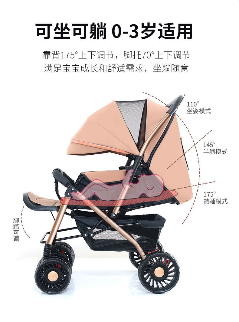 Baby stroller high landscape two-way lightweight foldable push-along stroller baby push cart four-wheeled children's cart