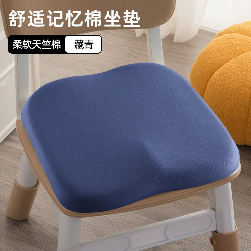 幼儿园小椅子坐垫小板凳宝宝椅垫防滑可拆洗学生教室屁垫四季通用|undefined
