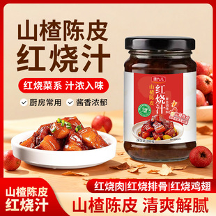 �ƾŃ�ɽ��Ƥ�t��֭����ɿ��u������՟�֭�t�����u֭200g