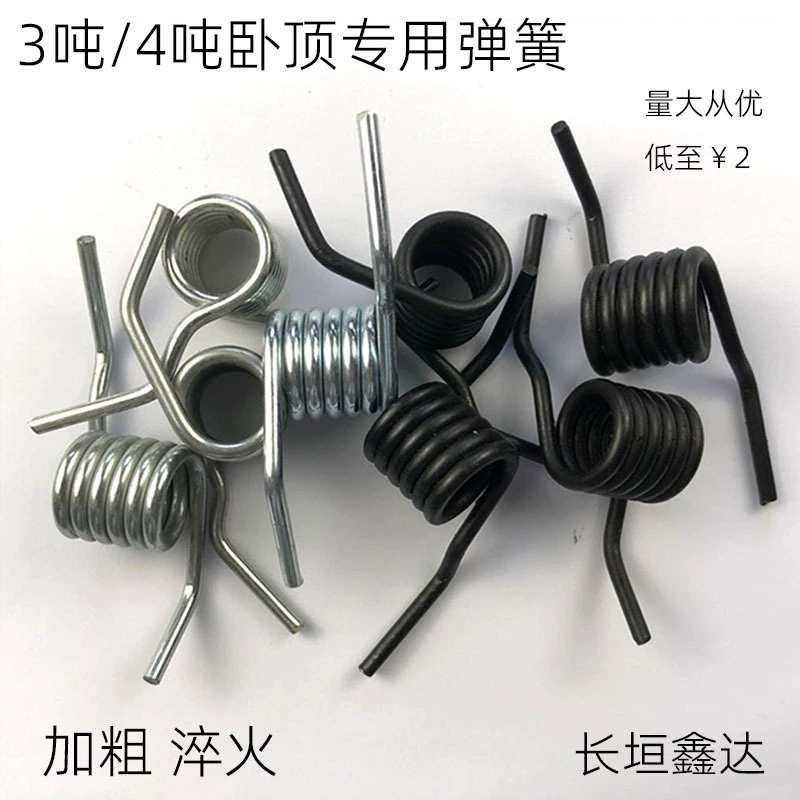 3T горизонтальный домкрат ремонтные аксессуары 3,5 тонны 4T гидравлический вершина пружина ручка торсионная пружина черный белый