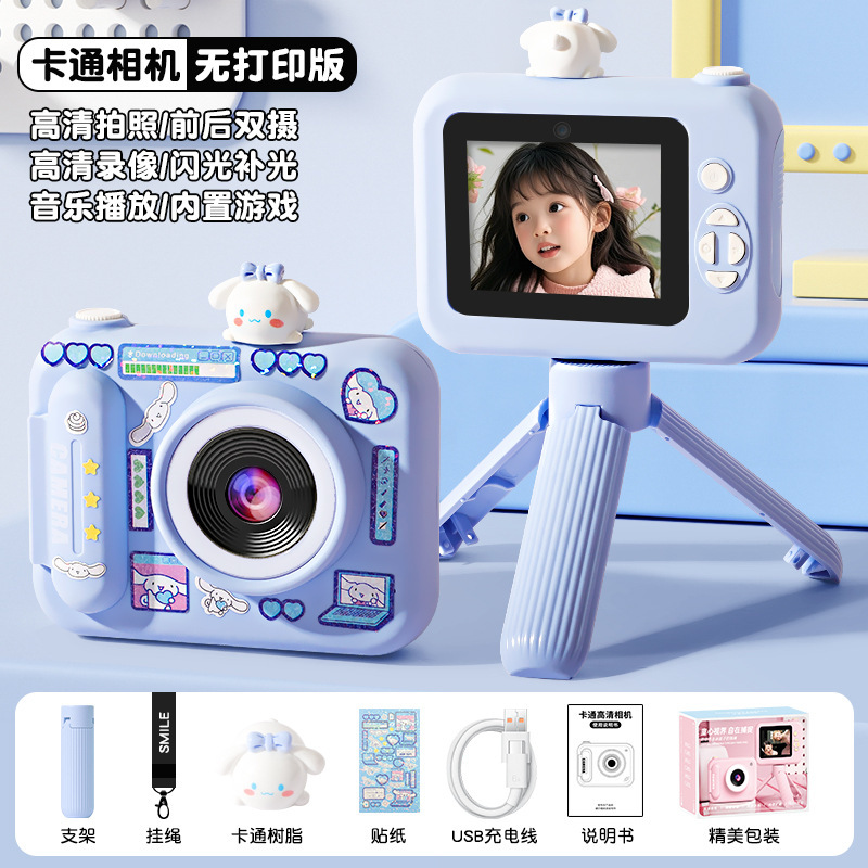 工場直販子供用ポラロイド印刷可能なカラーカメラ写真とビデオおもちゃ高精細デュアルカメラ男性|undefined