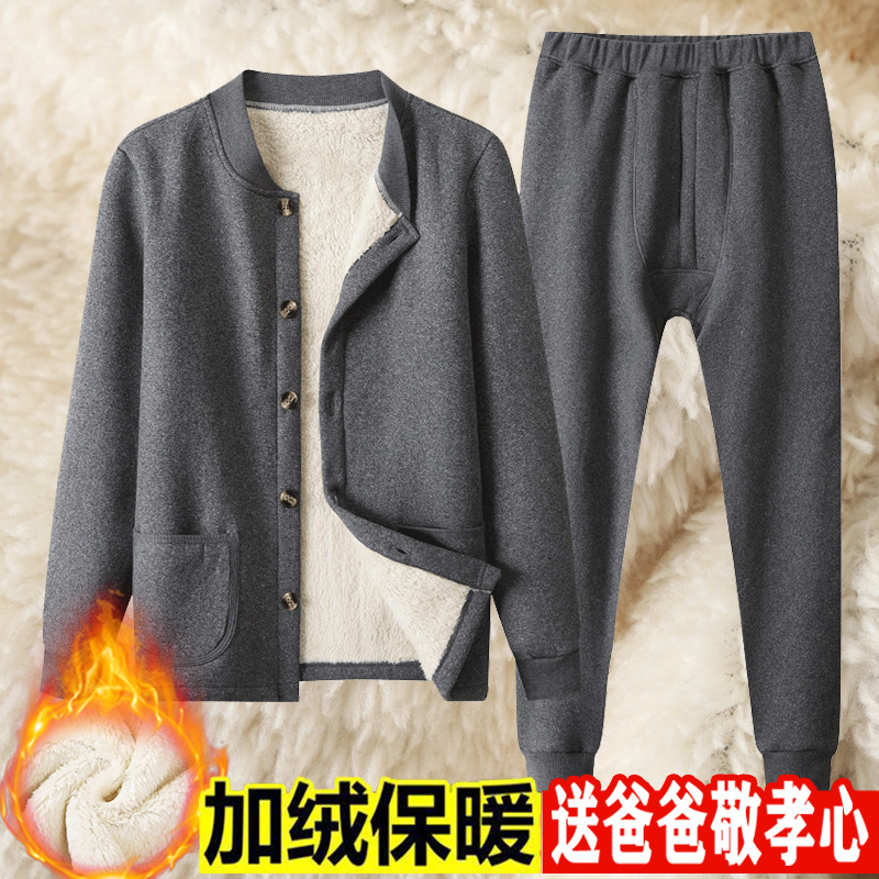 Warm Clothes for the Elderly with Fleece Suit Cold-proof Lamb Fleece Cotton-padded Coat Cardigan for the Old Man Thermal Underwear for Dad Winter Cotton-padded Coat