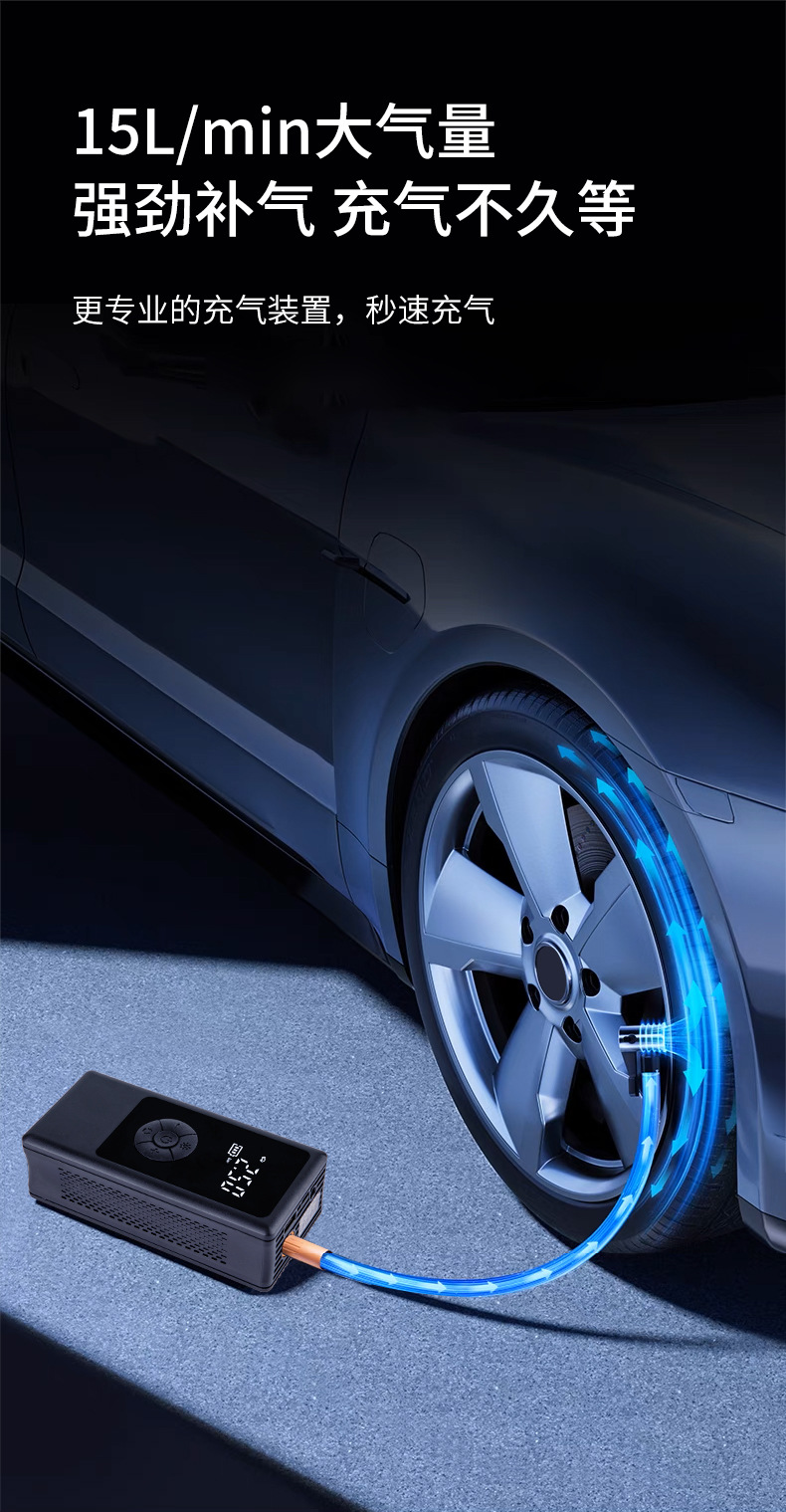 Cross-border new car wireless air pump portable car tire small air pump electric handheld inflator