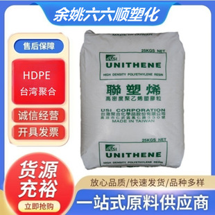 HDPE Dushanzi 8008H injection molding grade blow molding grade thin-walled products plastic high density polyethylene