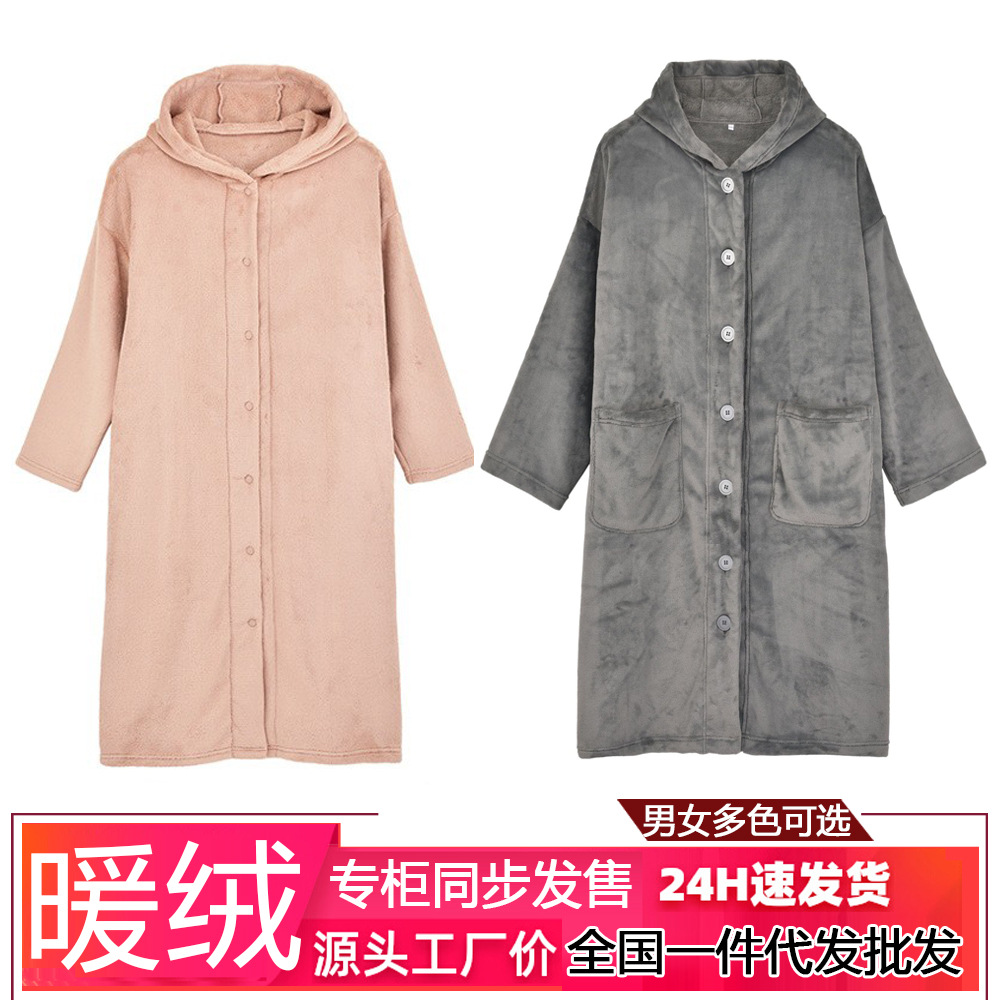 MUJI 일본식 따뜻한 벨벳 마이크로 화이버 파자마 여성용 겨울 긴 카디건 홈 옷 외부 잠옷
