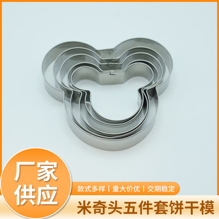 DIY baking mold Mickey Mouse cartoon stainless steel cookie biscuit mold