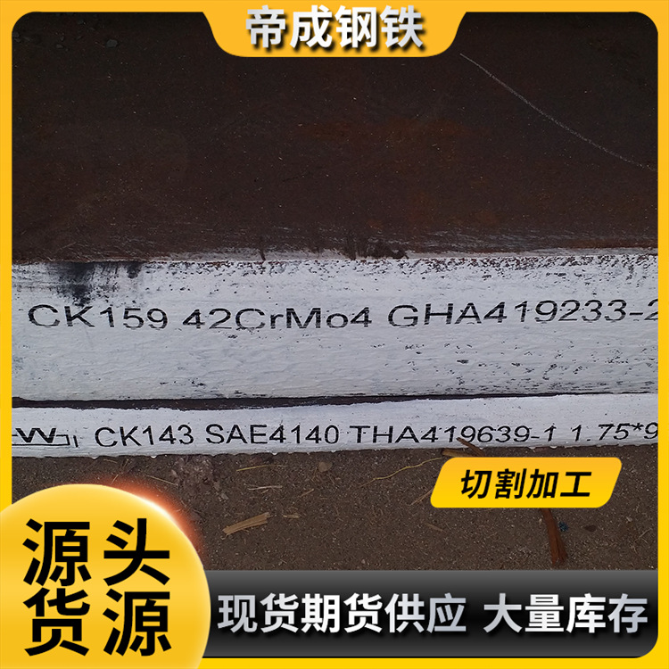 现货供应舞钢产各种规格质优低合金高强度钢板StE460  保质量