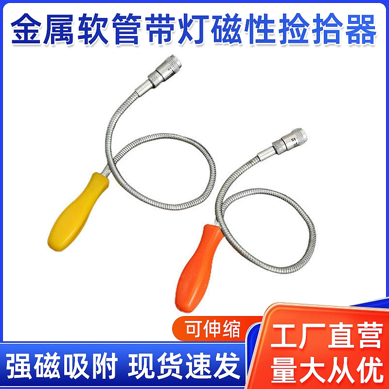 Металлический датчик Телескопический магнит сильный магнитный всасывающий стержень магнит всасывающий стержень магнитная ручка всасывающий стержень производители всасывающих винтов в наличии