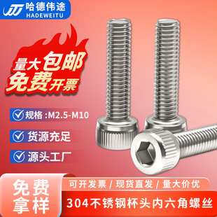 304���P䓈A���^�������ݽz���^���������˨���L�ݗUM2/M3/M4/M5