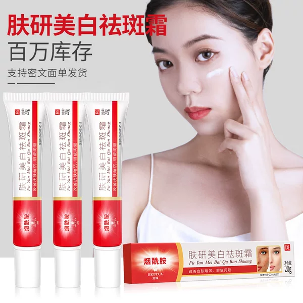 Supports Drop Shipping of Po Die Skin Whitening and Freckle Cream Niacinamide to Improve Dull Skin, Repair Skin and Moisturize Cream